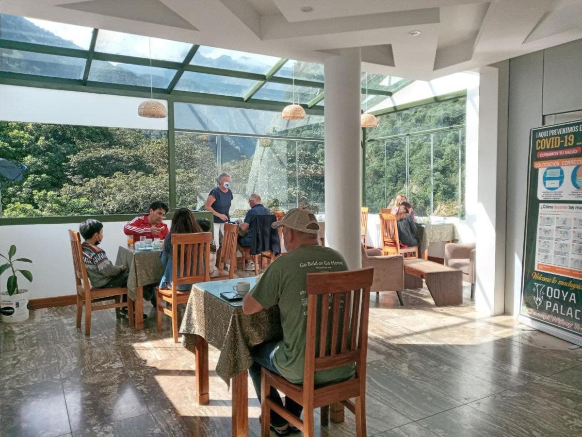 Hotel Qoya Palace - Machupicchu エクステリア 写真
