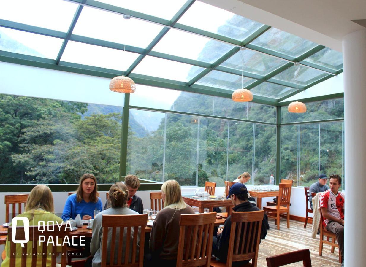 Hotel Qoya Palace - Machupicchu エクステリア 写真